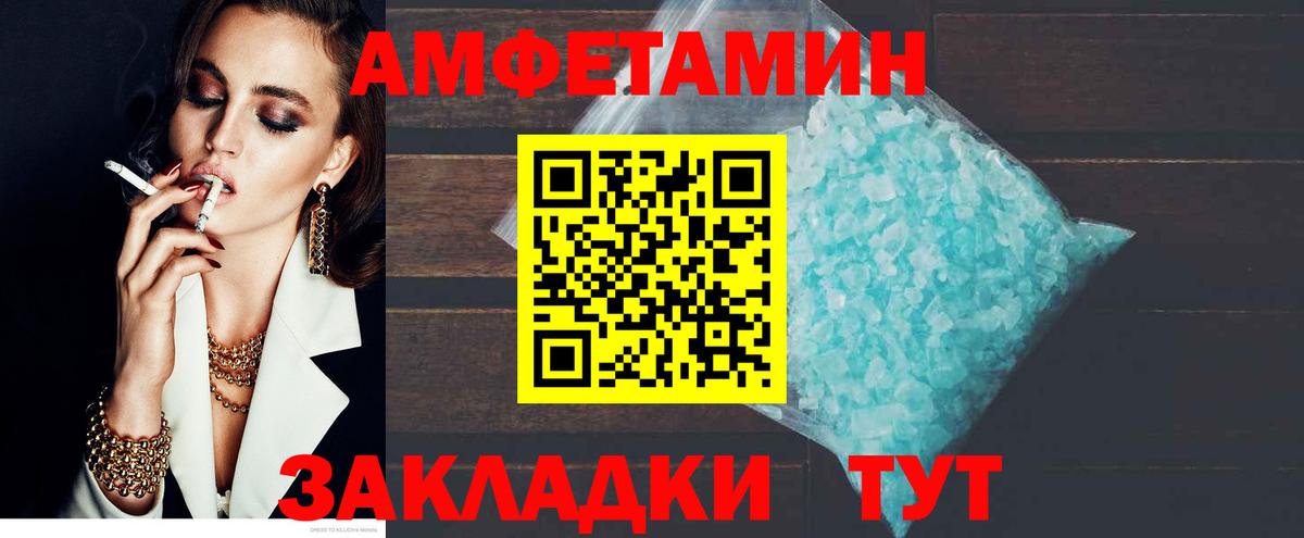 Ухта  Альфа ПВП СОЛЬ кристаллы  Конопля  АМФЕТАМИН кристаллы  Гашиш  Вход с VPN  МЕФ  