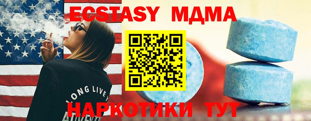 Экстази  Вход с VPN  Ухта  Экстази диски  ЭКСТАЗИ mix 
