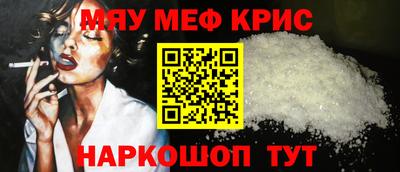 прущие крисы Кинель