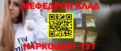 прущие крисы Кинель