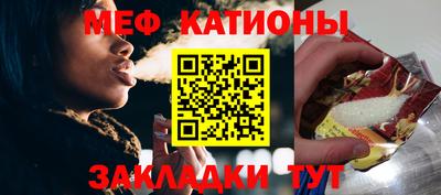 мяу мяу мука Кимры