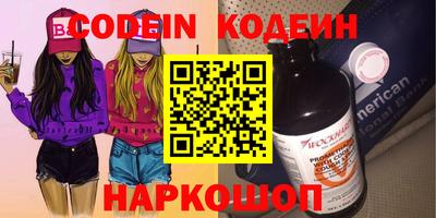 мефедрон VHQ Кингисепп
