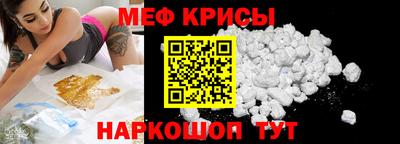 мефедрон VHQ Кингисепп