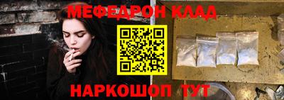 мяу мяу мука Кимры