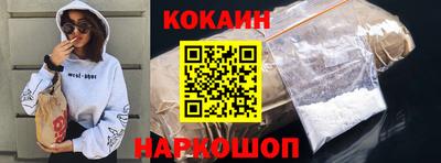 мефедрон VHQ Кингисепп