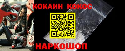 мефедрон VHQ Кингисепп