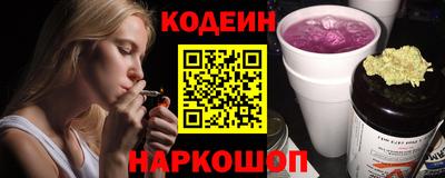 мефедрон VHQ Кингисепп