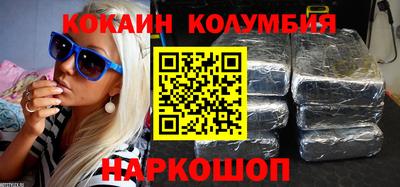 мефедрон VHQ Кингисепп