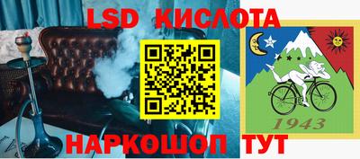 мефедрон VHQ Кингисепп