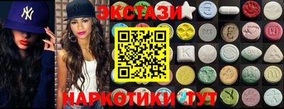 мефедрон VHQ Кингисепп