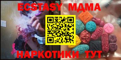 мяу мяу мука Кимры