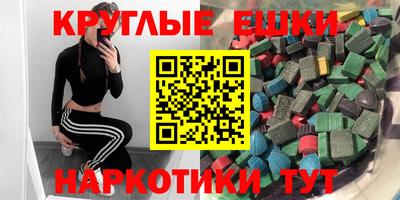 мефедрон VHQ Кингисепп