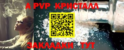 мефедрон VHQ Кингисепп