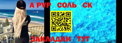мефедрон VHQ Кингисепп