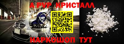 мефедрон VHQ Кингисепп