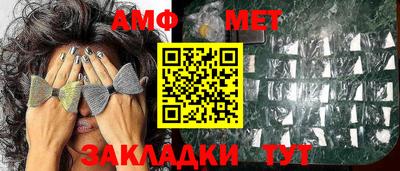 мефедрон VHQ Кингисепп