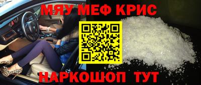 прущие крисы Кинель