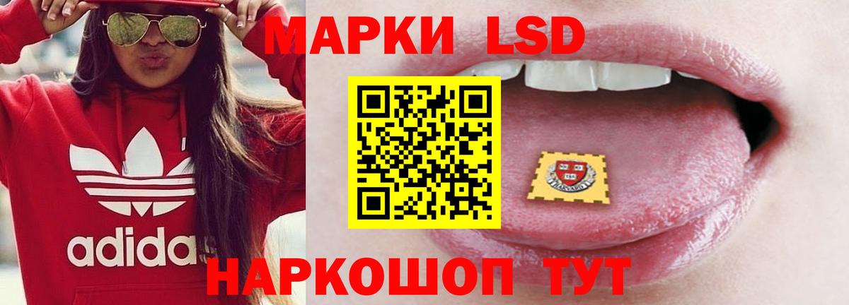 Лсд 25 экстази ecstasy  Лсд 25 экстази кислота  Вход с VPN  Ухта 