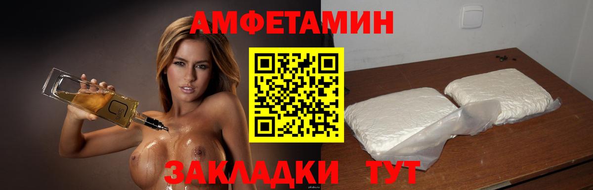 Первитин пудра Ухта