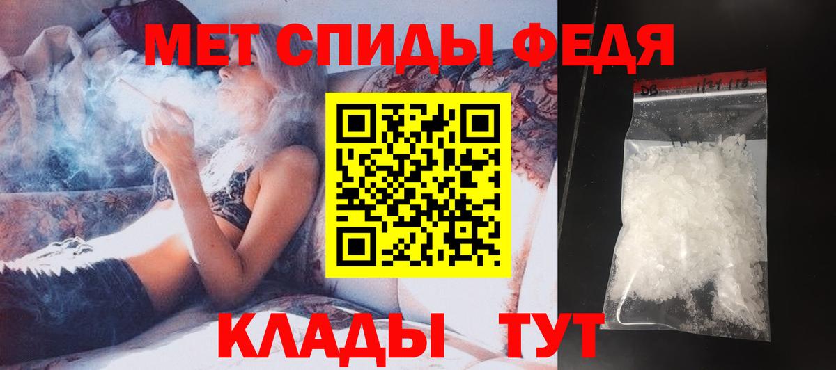 МЕТАМФЕТАМИН пудра  Вход с VPN  Ухта  МЕТАМФЕТАМИН пудра 