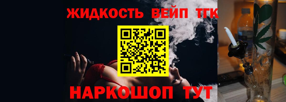 ТГК гашишное масло  Вход с VPN  ТГК гашишное масло  где купить наркоту  Ухта 