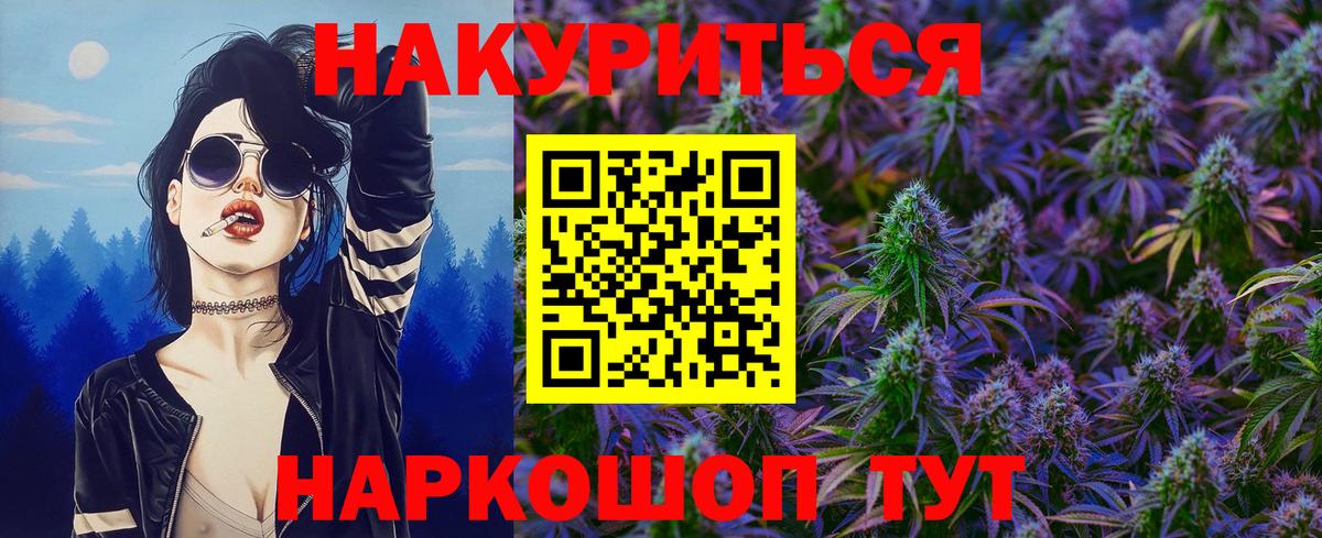 Шишки марихуана MAZAR  Шишки марихуана LSD WEED  Ухта  Конопля марихуана  Бошки Шишки VHQ  Вход с VPN 